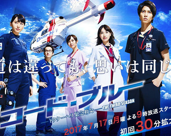 17夏の新ドラマ超豪華キャストたちが差し入れリレー山下智久から窪田正孝へ シンプルな暮らし方